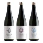地酒 ゆきのまゆ 720ml 3種 飲み比べ