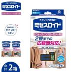 防虫剤 ミセスロイド クローゼット 洋服ダンス用