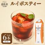 三井農林 WN ホワイトノーブル紅茶 ルイボスティー 1L×6本