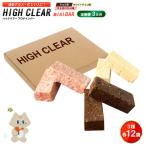 プロテインバー3種セット チョコ×12袋 ホワイトチョコ×12袋…