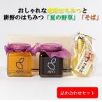可愛らしい形は にもピッタリ 電球はちみつと定番はちみつ2…