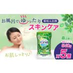 HERSバスラボ ナイトラベンダーの香り 540g