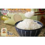 ふるさと納税 【2025年