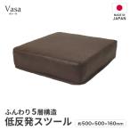 家具 インテリア 寝具 収納 ブラウン 低反発スツール