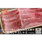 毎回約700頭から厳選された 鹿児島黒毛和牛