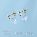イヤリング iriser イリゼ ハートクリア