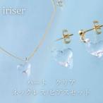 ネックレス ピアスセット iriser イリゼ