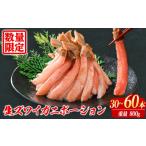 fu.... налог sashimi OK краб Poe shon. шелушение . не необходимо свежесть выдающийся сырой книга@ краб-стригун краб Poe shon800g ( полная масса 1kg*30шт.@~60шт.@)..... краб ... Tottori префектура .. город 