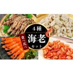 fu.... налог [ рефрижератор ] море .4 вид еда . сравнение комплект | машина море . машина море . машина море . машина море . Yamaguchi префектура . часть город Yamaguchi префектура . часть город 