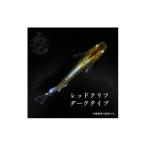 メダカ レッドクリフ ダークタイプ 3ペア