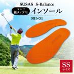 SUSAS S-Balance SBI-G1