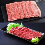 あか牛 すき焼きしゃぶしゃぶ用 サーロイン肉約1kg