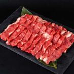 あか牛カルビ 焼き肉用 約800g約400g×2パック