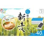 箱入り つむぎや 新小麦うどん 110g×40袋