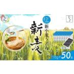 箱入り つむぎや 新小麦うどん 110g×50袋