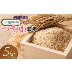 ふるさと納税 【令和7