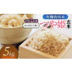 ふるさと納税 【令和7