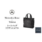 トートバッグ トラディショナル ブラック