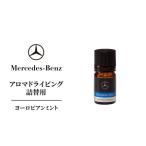 アロマドライビング 詰替用ヨーロピアンミント