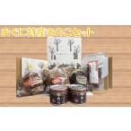 fu.... налог маленький страна Special производство .. . набор B комплект Yamagata префектура маленький страна блок 