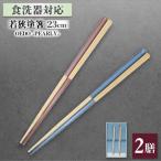 OEDO -PEARLY- Aquamarine