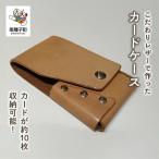 革好きにはたまらない こだわりレザーで作ったゴルフボール…