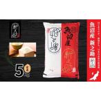 ふるさと納税 令和7年