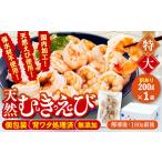 fu.... налог есть перевод .. креветка 1 пакет примерно 200g (.. час 180g передний и задний (до и после) ) [ креветка креветка креветка креветка креветка креветка креветка креветка креветка креветка креветка креветка креветка креветка креветка креветка креветка ] префектура Аичи юг . много блок 