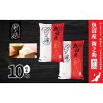 ふるさと納税 令和7年