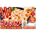 fu.... налог есть перевод .. креветка 5 пакет (1 пакет примерно 200g) (.. час 900g передний и задний (до и после) ) [ креветка креветка креветка креветка креветка креветка креветка креветка креветка креветка креветка креветка креветка креветка креветка креветка креветка.. префектура Аичи юг . много блок 