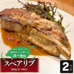 庄内グリーンポーク“ぶーみん” スペアリブ