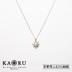 ミモザ ネックレス シルバー アクセサリー