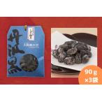 甘納豆 丹波黒大豆 しぼり豆 90g×3袋