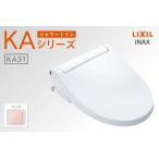 LIXIL シャワートイレ KAシリーズ