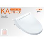 LIXIL シャワートイレ KAシリーズ