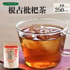 根占枇杷茶 徳用茶葉 1袋