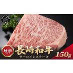 ふるさと納税 ステー�