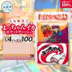 ポケットティッシュ よっちゃんいか 4P×100個入り