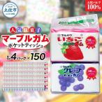 ポケットティッシュ マーブルガム 4P×150個入り