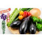 野菜セット 5品