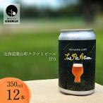 クラフトビール InsPirAtion
