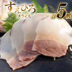 CJ144 すえひろ ブロック 100g×5個セット