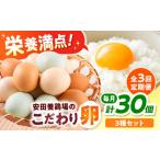 fu.... налог [ все 3 раз установленный срок рейс ] дешево рисовое поле . курица место. яйцо 3 вида комплект .... Atom kun ta franc 30 штук входит ( каждый 10 штук входит ) Yokosuka город прямая поставка от производителя трещина гарантия.. Kanagawa префектура Yokosuka город 