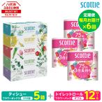 組み合わせ ティシュー フラワーボックス
