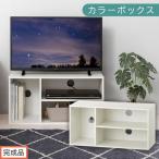 コンパクトテレビ台 ホワイト テレビ台 ローボード
