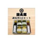 調味料6点セット 秘伝のタレ チリソース