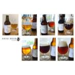 クラフトビール お楽しみ6本セット 330ml×6本