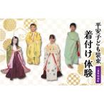 お子様用 室内プラン