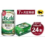 スタイルフリー 合計168本