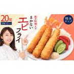 fu.... налог мир. кулинария человек. .. нет креветка fly 20 хвост ( примерно 330g×2 упаковка ) рефрижератор креветка fly .. креветка море .... только .. данный рефрижератор час короткий кулинария час.. Fukuoka префектура красный .